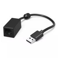 Адаптер Hama 00177102 USB A(m) RJ-45 (f)