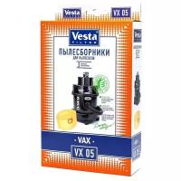 Мешки-пылесборники Vesta filter VX 05 для пылесосов Vax, 3 шт
