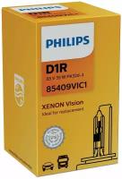 Ксеноновая лампа Philips D1R 85V-35W (PK32d-3) Vision 85409VIC1