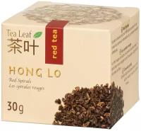 Хун Ло "Красные спирали" 30г. Китайский красный листовой чай