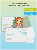 Матирующие салфетки для лица от жирного блеска с зеленым чаем Matte Blotting Papers LIMONI 2*80 шт