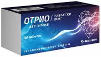 Отрио таб., 10 мг, 90 шт