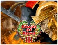 Roads of Rome 3