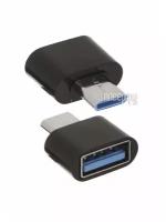 Адаптер KS-is KS-388 Black USB3.0 Cm-Af с поддержкой OTG - чёрный