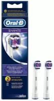 Насадка Oral-B 3D White, 2 шт