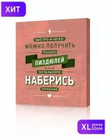 Картины на холсте, картины для офиса, интерьерные постеры, мотивационные плакаты, плакаты в офис, 52х66см