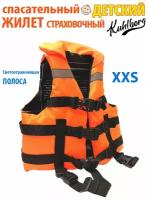 Жилет спасательный детский XXS / для лодки / страховочный / рыбалки / туристический / универсальный / рыбалки / сплавов / в бассейн
