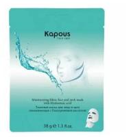 Маска Kapous Professional Moisturizing Fabric Face and Neck Mask with Hyaluronic Acid, 38 г