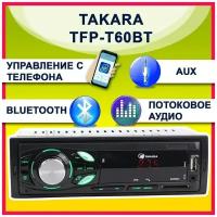 Автомагнитола TAKARA TFP-T60BT (Bluetooth, USB, AUX, SD, MP3) зеленая подсветка