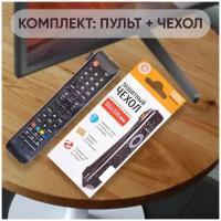 Пульт для HOLLEBERG 19SECAP для телевизора Smart TV