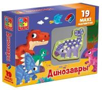 Набор магнитов для детей с 3 лет «Динозавры» Vladi Toys VT3106-17