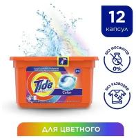 Капсулы для стирки Tide Color, 12 шт. х 24,8 г