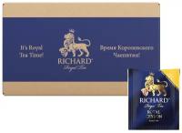 Чай черный Richard Royal Ceylon в пакетиках, 200 шт