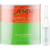 Kleral System Двухфазные ампулы для восстановления волос Senjal Line Ampol Silk, 10x8 ml
