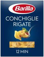 Макароны Barilla n.93