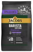 Кофе в зернах Jacobs Barista Editions Espresso