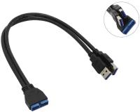 Кабель-переходник AKASA USB 3.0 - USB 3.0 20-pin (папа-папа) AK-CBUB12-30BK