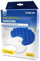 Фильтр для пылесоса Samsung (упаковка/2 фильтра), Neolux FSM-09, DJ97-00847A