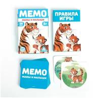 Развивающая игра "Мемо. Мамы и малыши"