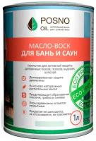 Масло-воск "Для бань и саун" POSNO OIL, 1л (бесцветный)