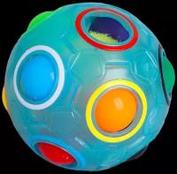 Головоломка шар, Puzzle, "Пошевели мозгами", цвет голубой
