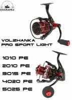 Катушка Volzhanka Pro Sport Light 4020 PE (10+1 подш) 0.23мм/200м