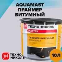 Праймер битумный AQUAMAST, ведро 10 Л