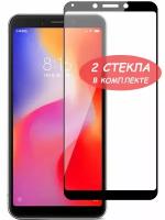 Защитное стекло "Полное покрытие" для Xiaomi Redmi 6/6A/сяоми редми 6/6а Черное - 2 стекла в комплекте