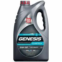 LUKOIL 1539487 GENESIS CLARITECH 5W-30 синт 4Л масло моторное