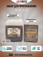 Солодовый концентрат Brendimaster "Виски", 4 кг + дрожжи. Комплект