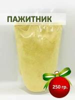 Пажитник молотый специя приправа шамбала/Уцхо сунели, All Natural, специя, 250гр