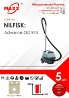 Мешки сменные 5 шт. для пылесоса Nilfisk GD 910