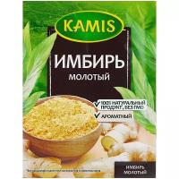 KAMIS Пряность Имбирь молотый, 15 г, пакет