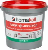 Клей-фиксатор для линолеума и ковролина Хомакол (Homakoll) 1 кг