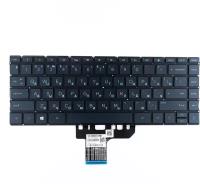 Клавиатура для HP Spectre X360 13-w000 темно-синяя с подсветкой p/n: HPM17K63USJ9203 L30311-001
