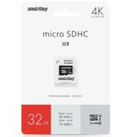 Карта памяти (SMARTBUY (SB32GBSDCL10U3-01) MICRO SDHC 32GB CLASS10 PRO U3 R/W: 90/70 MB/S (с адаптером SD))