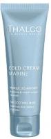 Маска для лица Thalgo Cold Cream Marine Sos Soothing Mask 50 мл