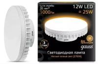 Лампа Gauss LED 131016112 GX70 12W 2700K