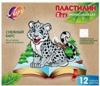 Пластилин ЛУЧ Zoo 12цв. 162г