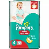 Pampers трусики Pants 4 (9-14 кг)