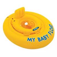 Круг для плавания INTEX 56585 "MY BABY FLOAT" 70 см (от 6-12 месяцев)