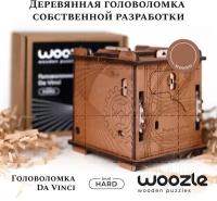 Головоломка Woozle Da Vinci Мокко