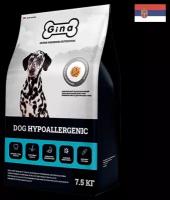 Gina Dog Hypoallergenic, Джина 7,5 кг