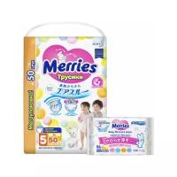 Набор Трусики Merries XL (12-22 кг) 50 шт + влажные салфетки 54 шт