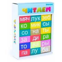 Обучающий набор Томик Учимся играя. Читаем 1-87