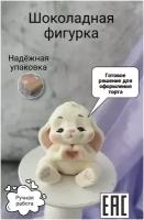 Шоколадная фигурка из глазури Украшение для торта Сладкий подарок "Зайчик", белый