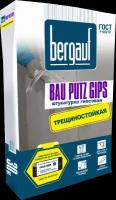 Штукатурка Bergauf Bau Putz Gips гипсовая, 30кг