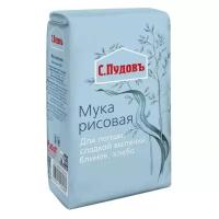 Мука С.Пудовъ рисовая, 0.5 кг