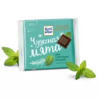 Шоколад Ritter Sport "Чудесная мята" с хрустящей крошкой темный