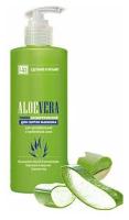 Тоник для снятия макияжа для чувствительной и проблемной кожи ALOE VERA, Царство Ароматов